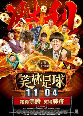 caopo 超碰